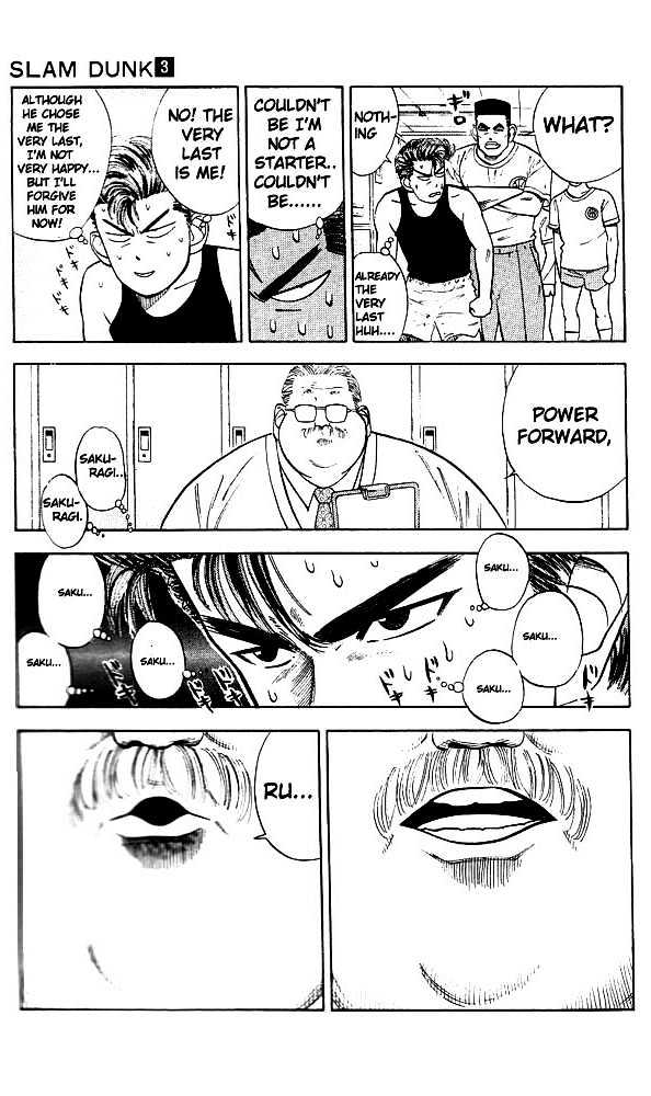 Slam Dunk, Chapter 26 image 10